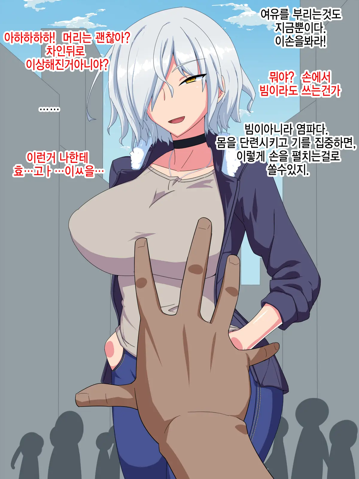 Otokogirai No Lesbian Ni "Jibun Ga Onnanoko Ni Mieru" Saimin O Kaketara Nanyakanya De Tanetsuke Dekiru Setsu | 남혐하는 레즈비언에게 「내가 여자에로 보이는」 최면을 건었더니 이래저래해서 교배할수있단 이야기